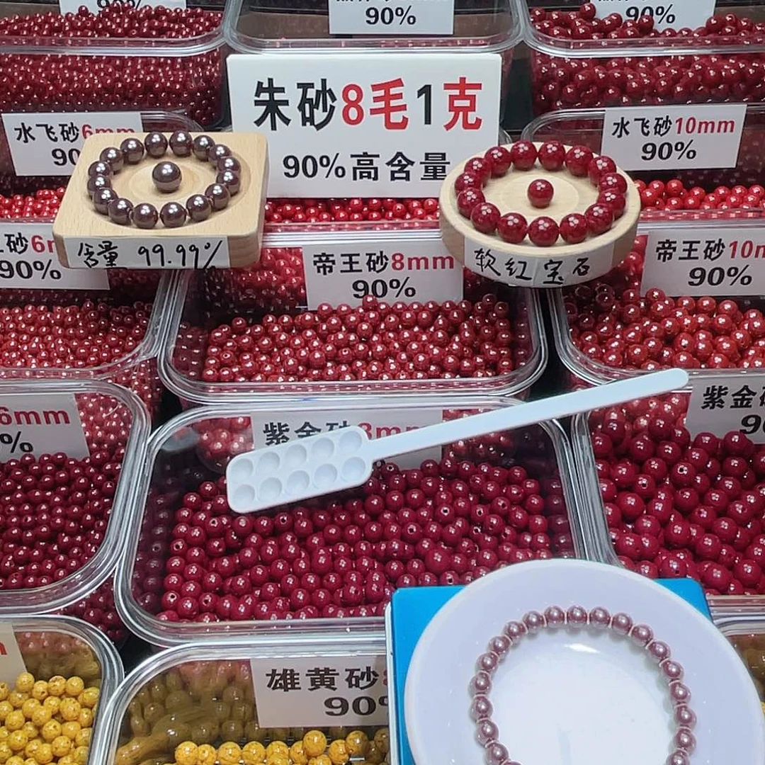 天然辰砂6mm原矿砂