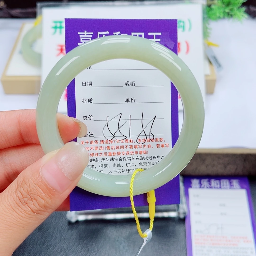 未镶嵌手镯和田玉