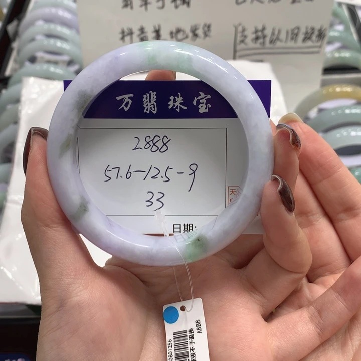翡翠未镶嵌手镯33
