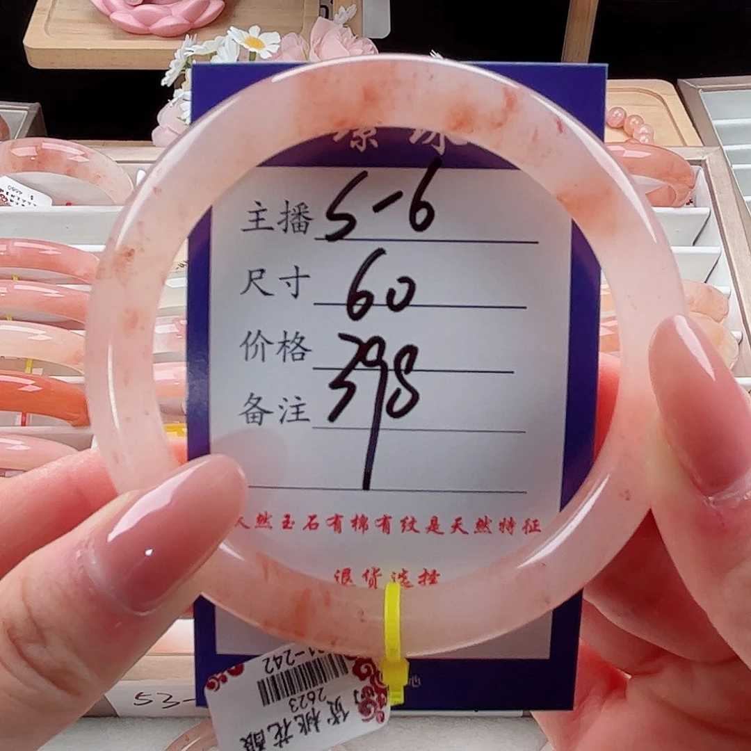 未镶嵌手镯石英质玉