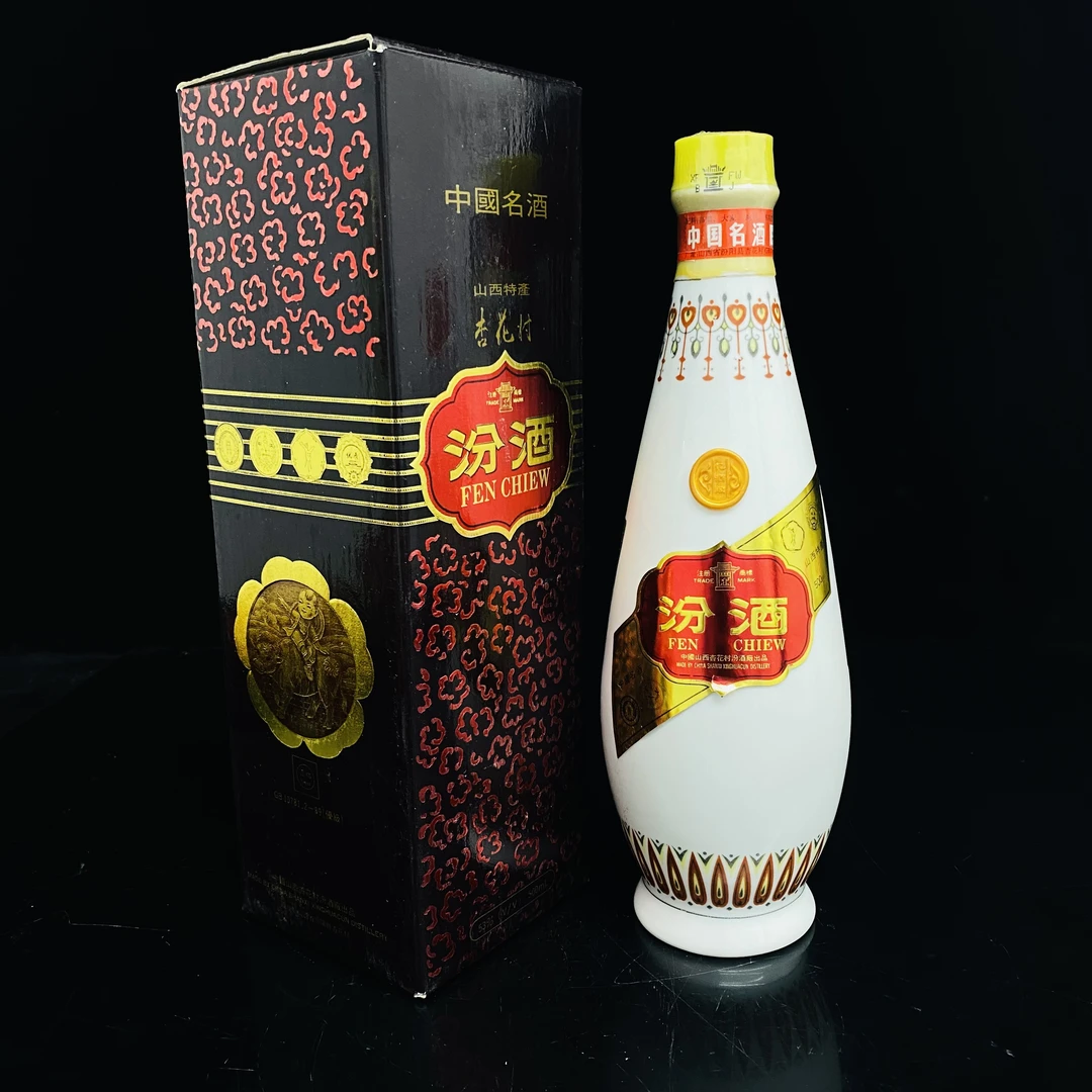 斜标汾 1995年 53度 500ml y97260