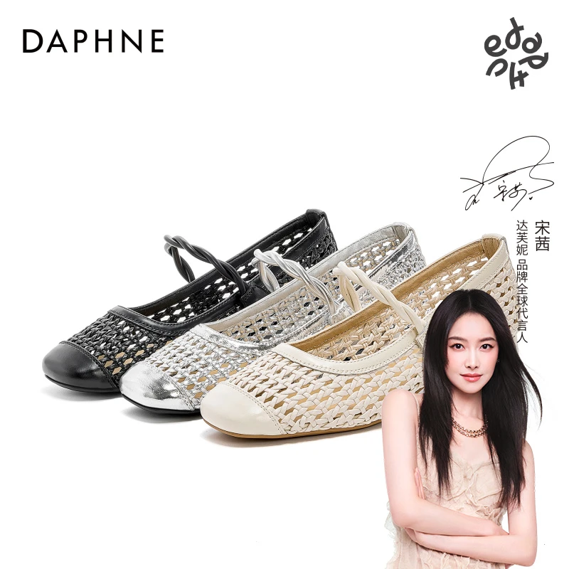 达芙妮女式时尚2025夏复古英伦风粗跟舒适软底网面镂空一字带单鞋