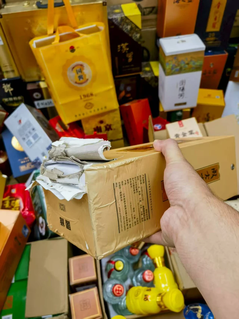 粉丝福利孤品国缘瑕疵款白酒包装礼盒纸盒