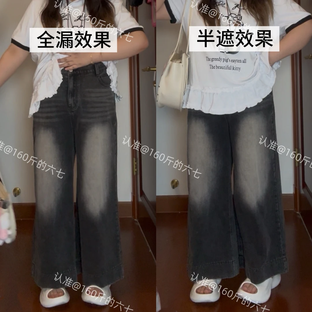【六七定制】胖mm夏季新品时尚百搭显瘦高腰阔腿牛仔九分裤女569