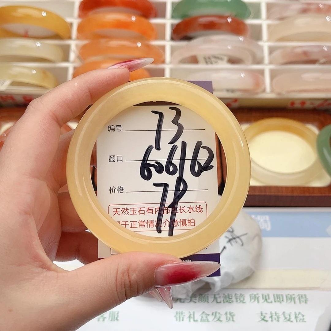 石英质玉未镶嵌手镯