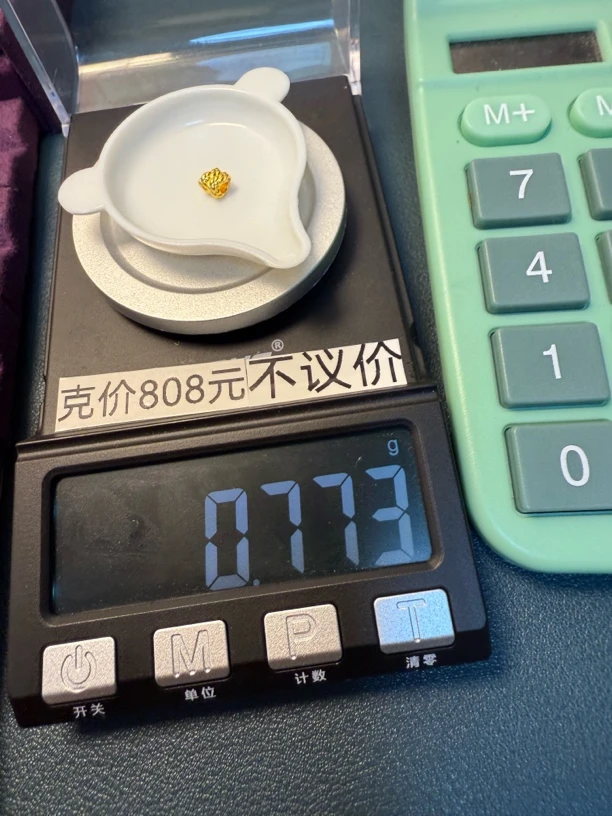 足金999蛇结小号秀