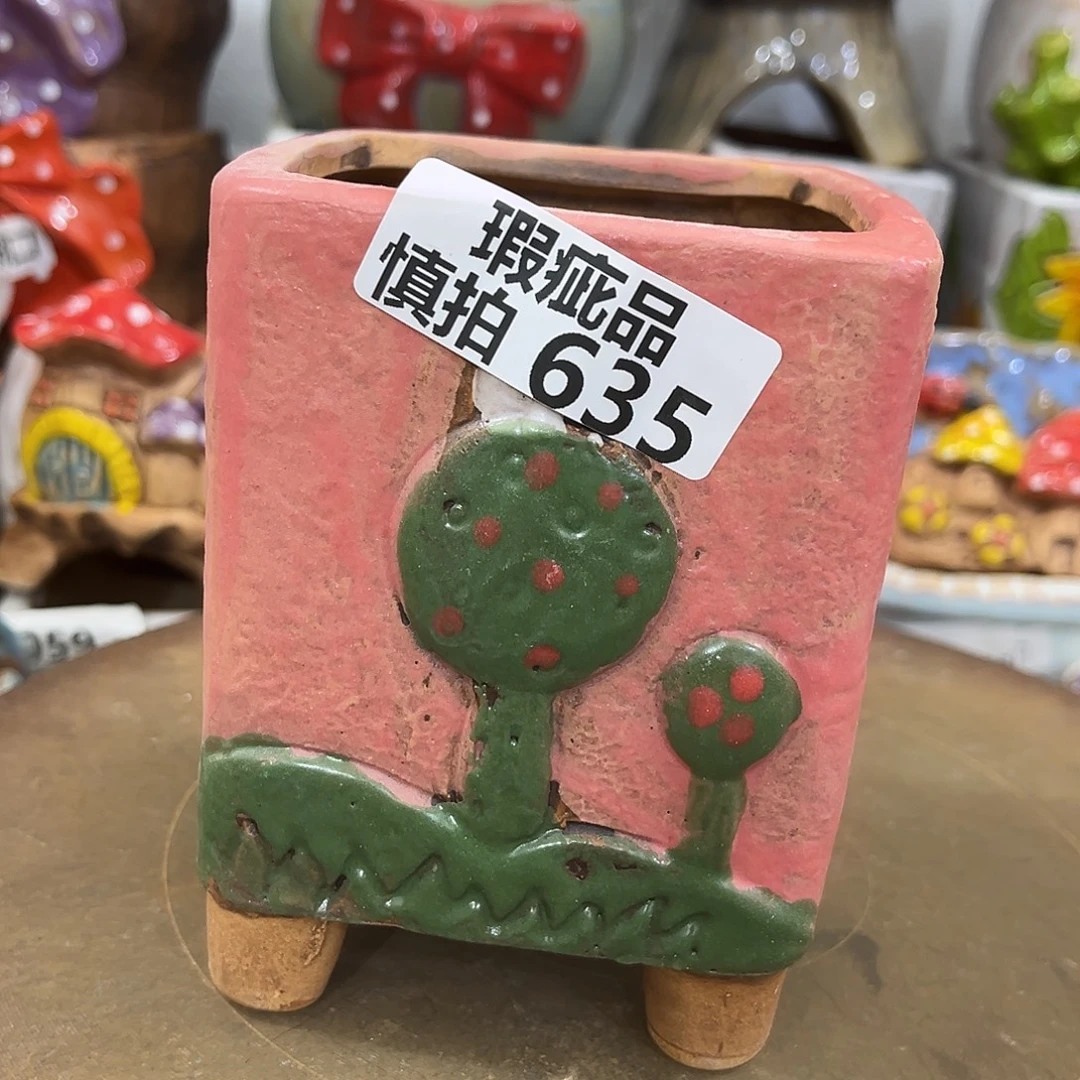 凑满15包邮发货发货瑕疵635