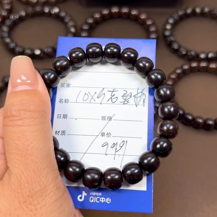椰蒂手串10x9直切精品一物一图椰蒂