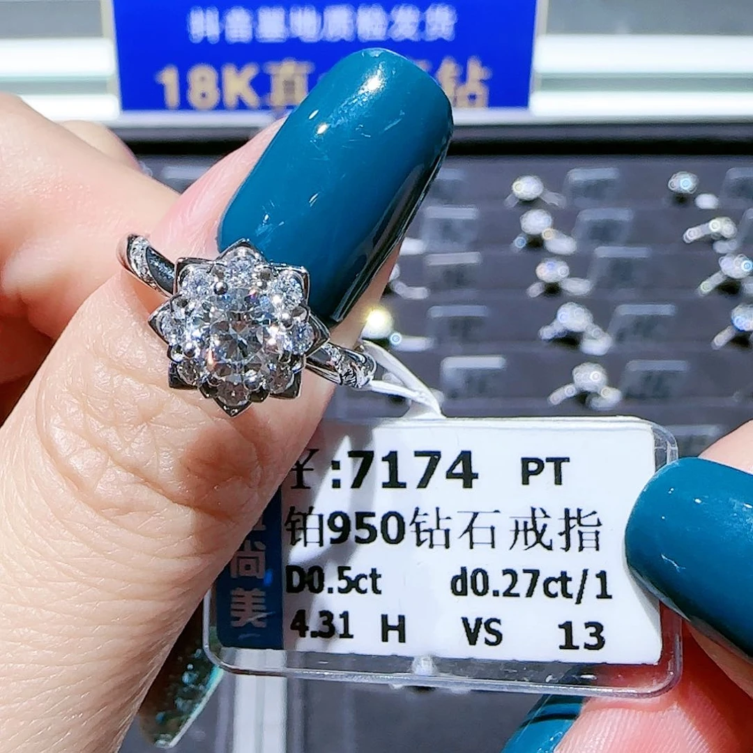 戒指/指环铂Pt950镶嵌钻石冰***汗