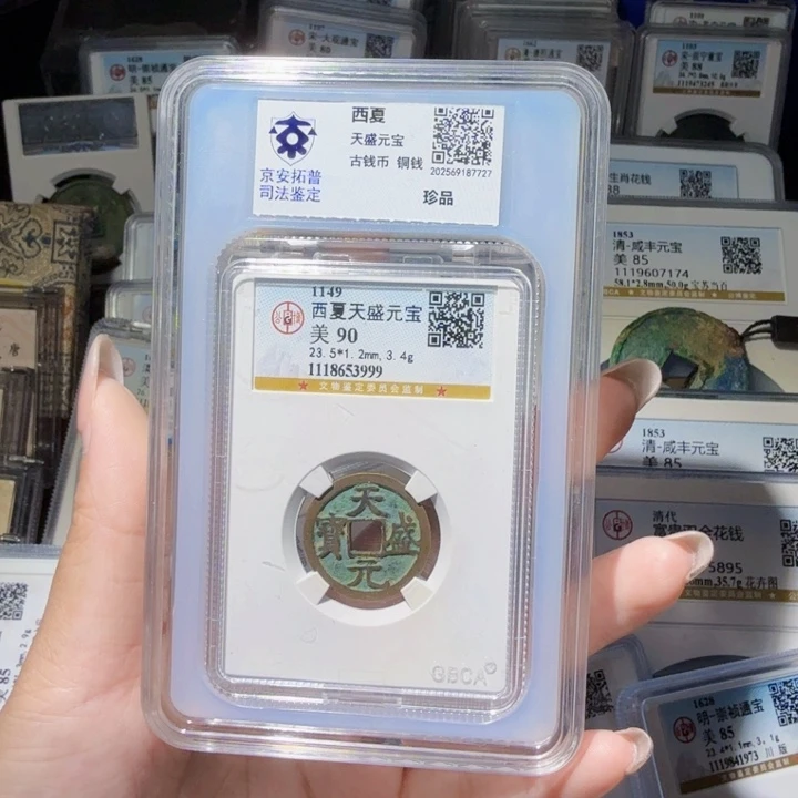 铜As历朝历代……3999