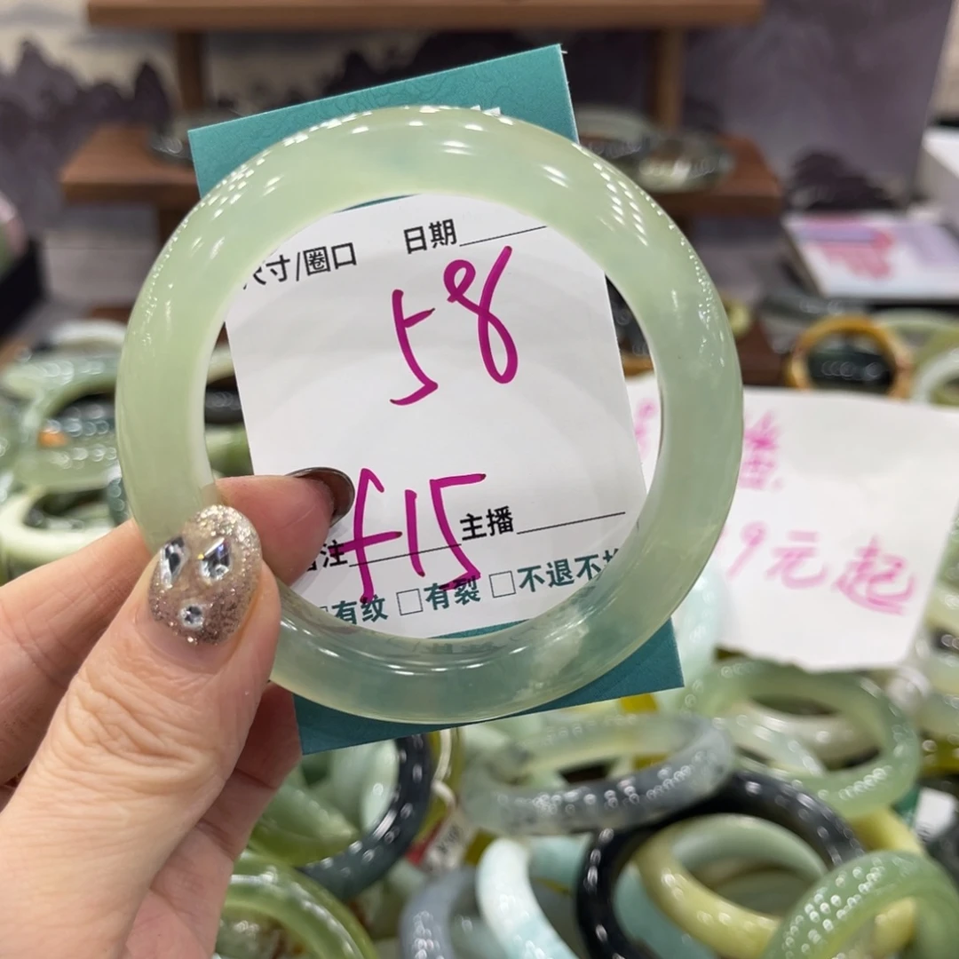岫玉未镶嵌手镯手镯