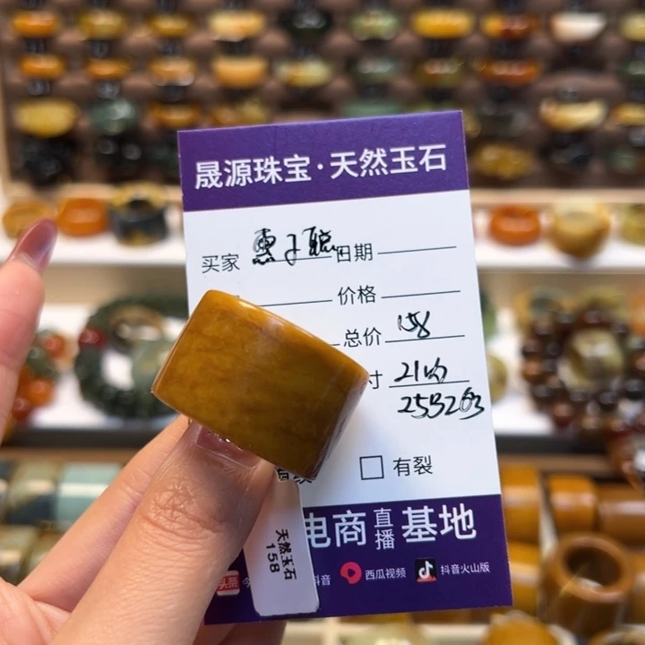 蛇纹石玉未镶嵌戒指惠*聪