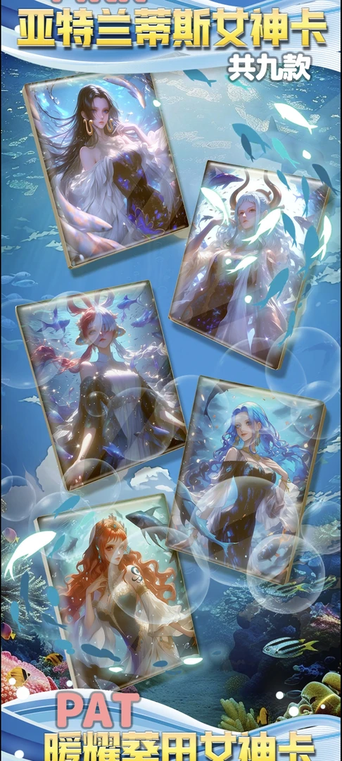 虹卡文创《海贼王》