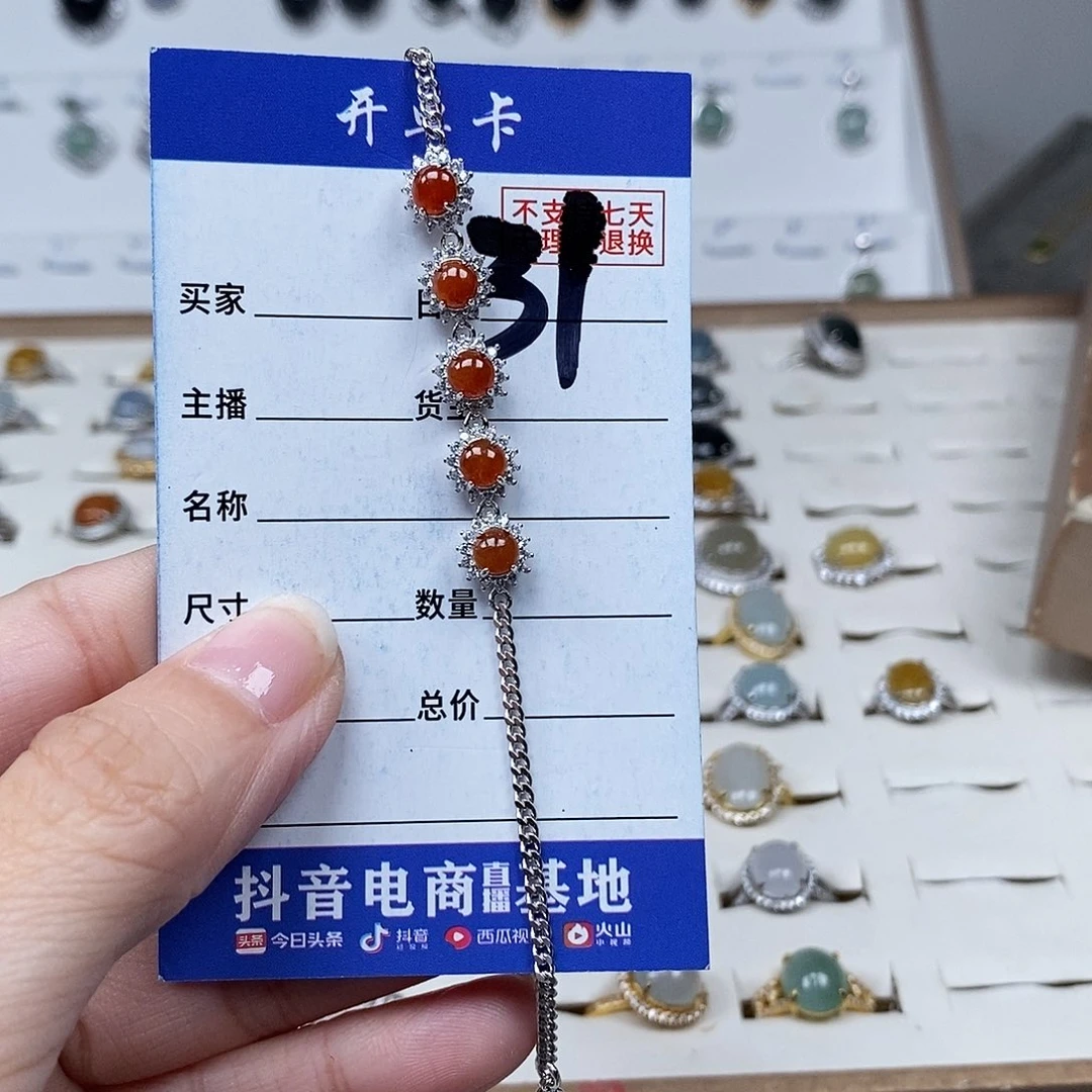 未镶嵌戒指翡翠手连