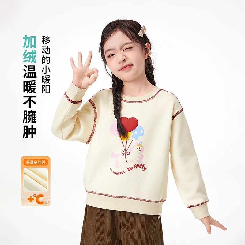 小茵曼女童金丝绒圆领套头卫衣保暖25秋冬童趣百搭上衣VLL254027