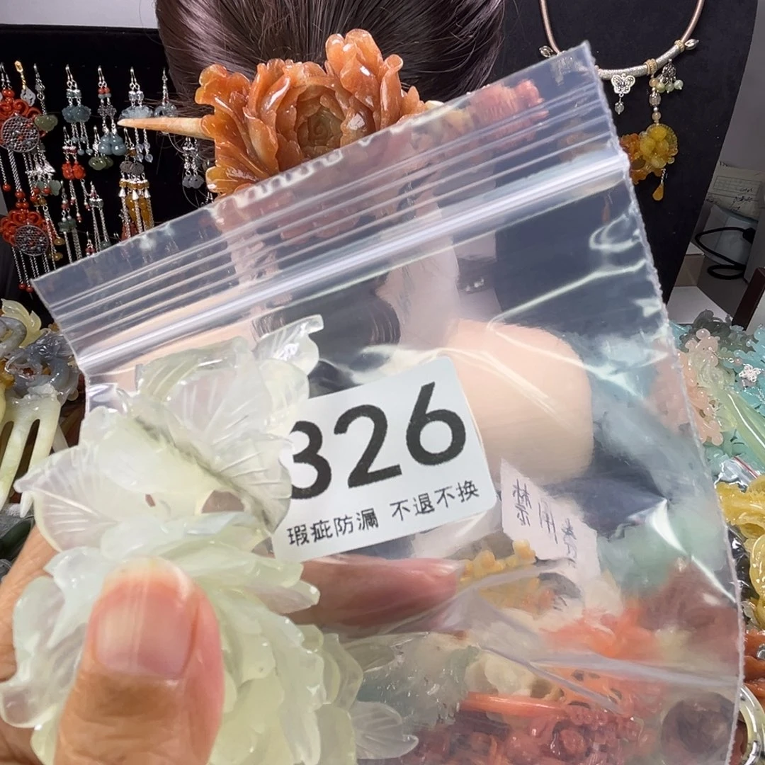 未镶嵌岫玉发饰风**处