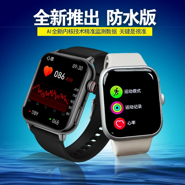 华为适用2025新款精准监测血糖手环心电血压心率血脂尿酸健康智能
