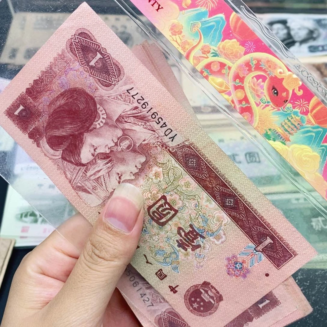 荀臻直播间旧票961五张