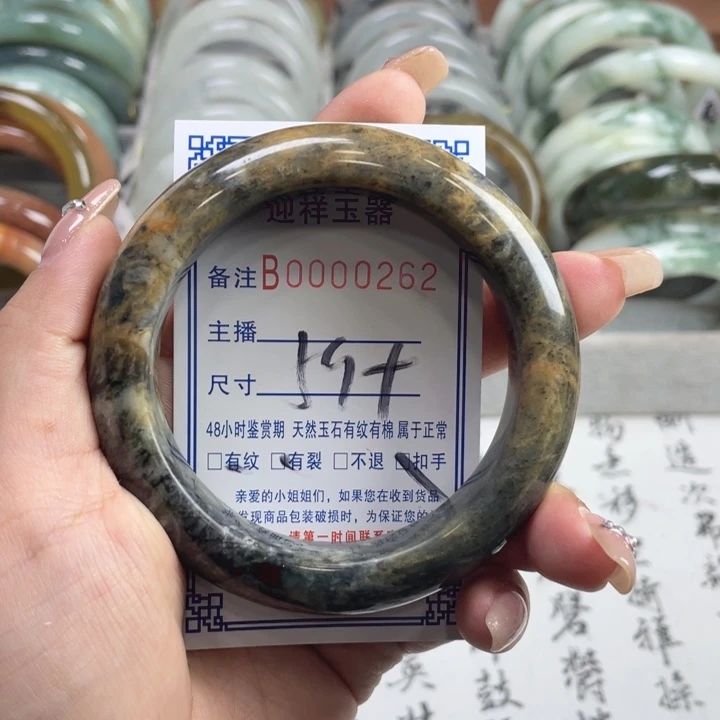 未镶嵌蛇纹石玉手镯