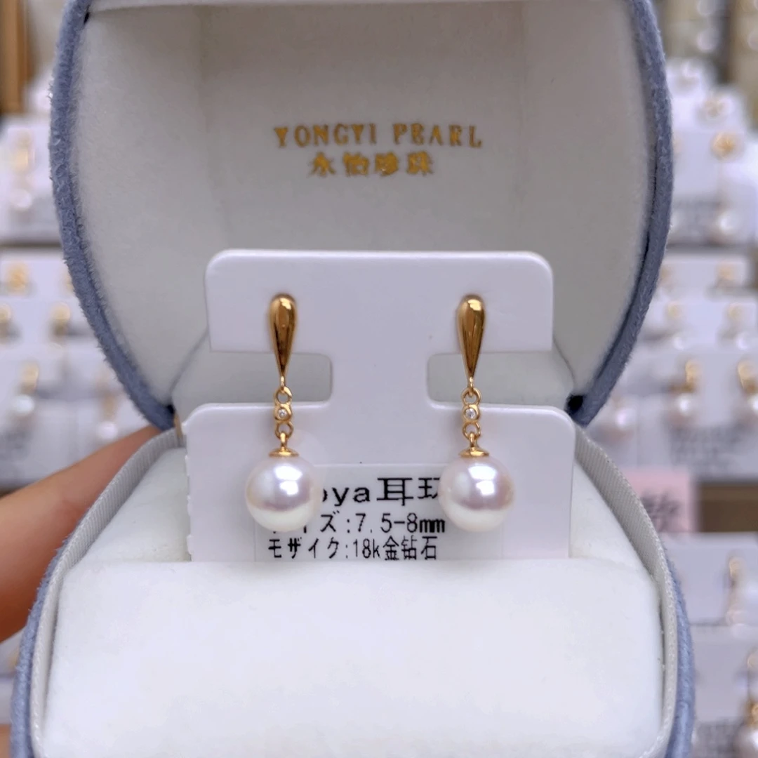 18K金镶嵌海水珍珠耳饰
