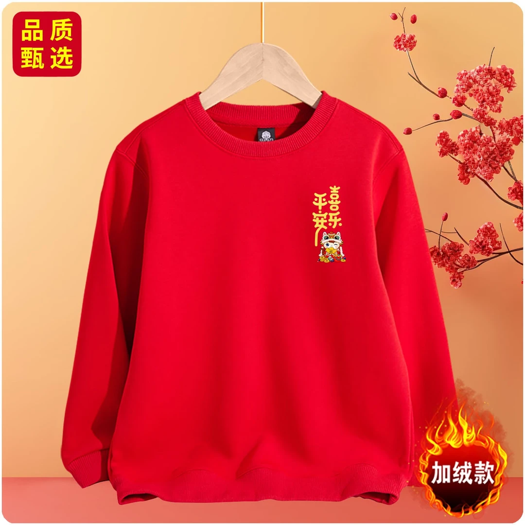 2026马年亲子装一家三四口过年红色纯棉卫衣男女宝同款新年拜年服