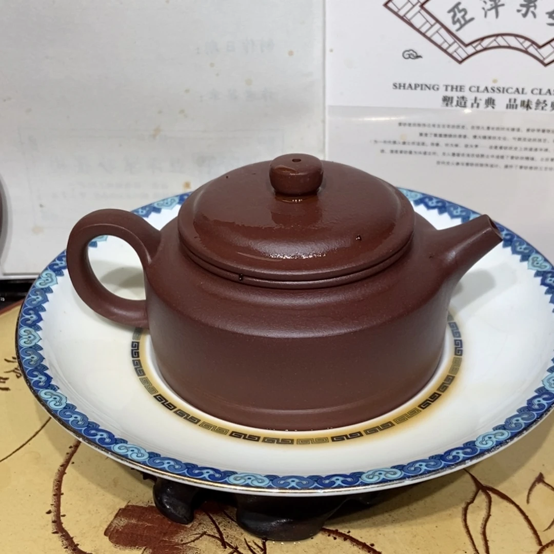 茶壶紫砂底槽清年迈老母亲制作容量150