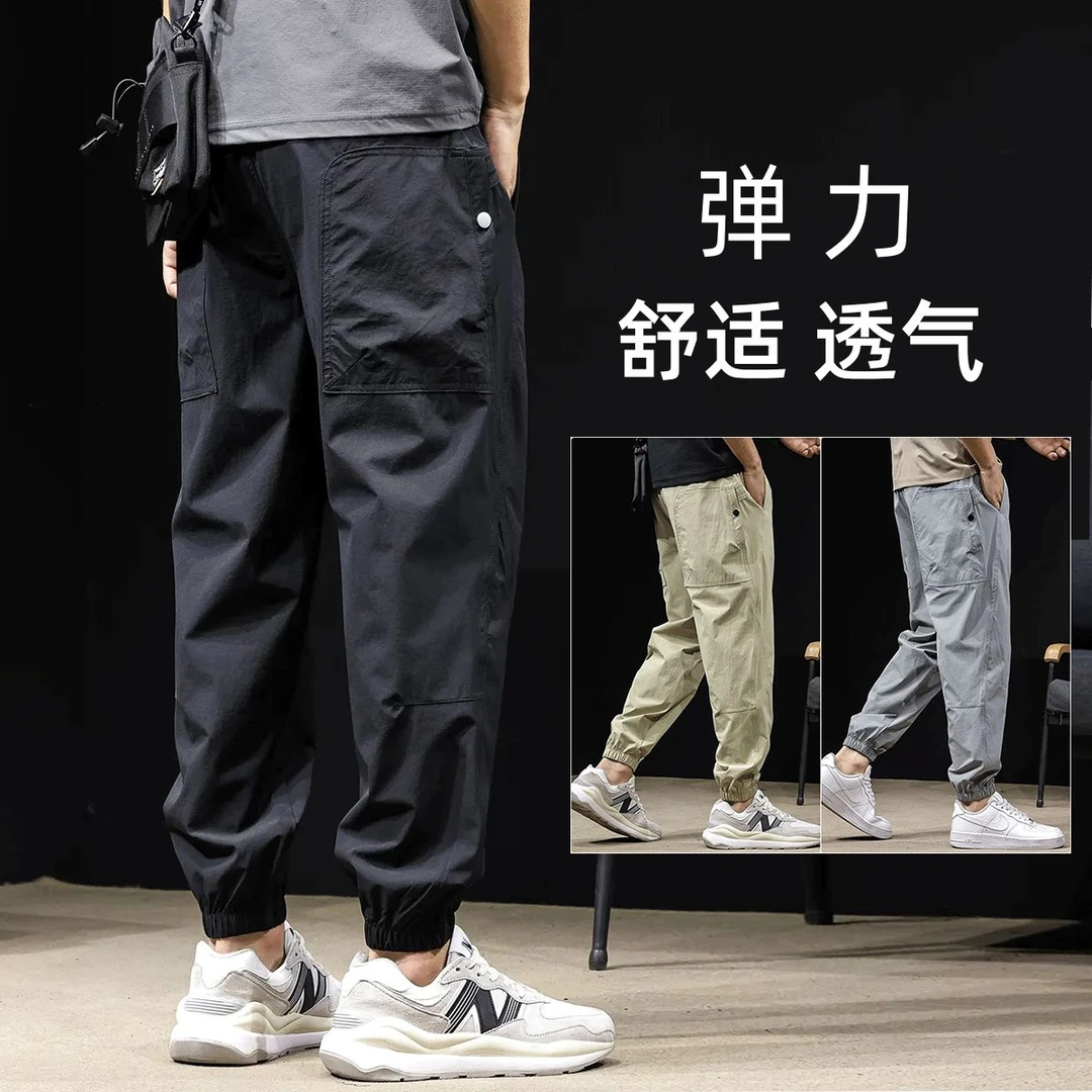 男士夏季速干冰丝休闲裤宽松大码运动束脚裤潮牌百搭透气薄款弹力