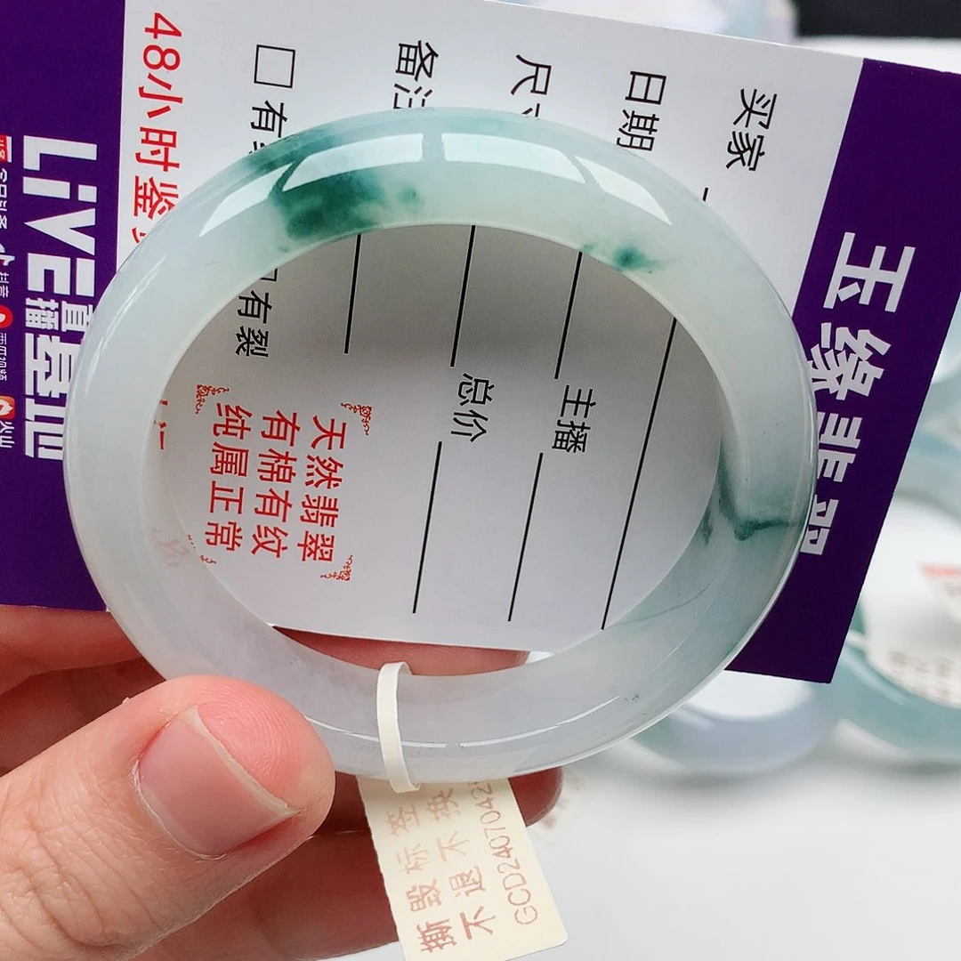 翡翠手镯未镶嵌天然翡翠手镯