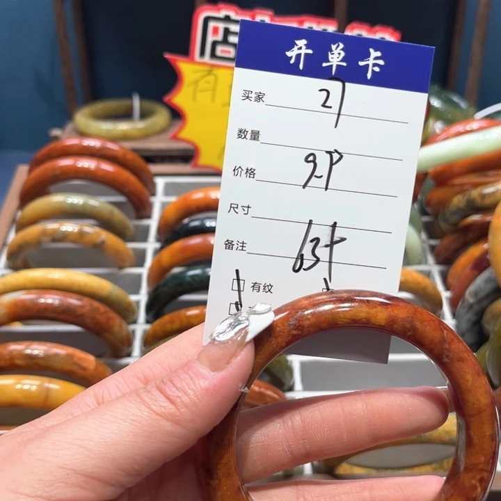 蛇纹石玉手镯未镶嵌l****5