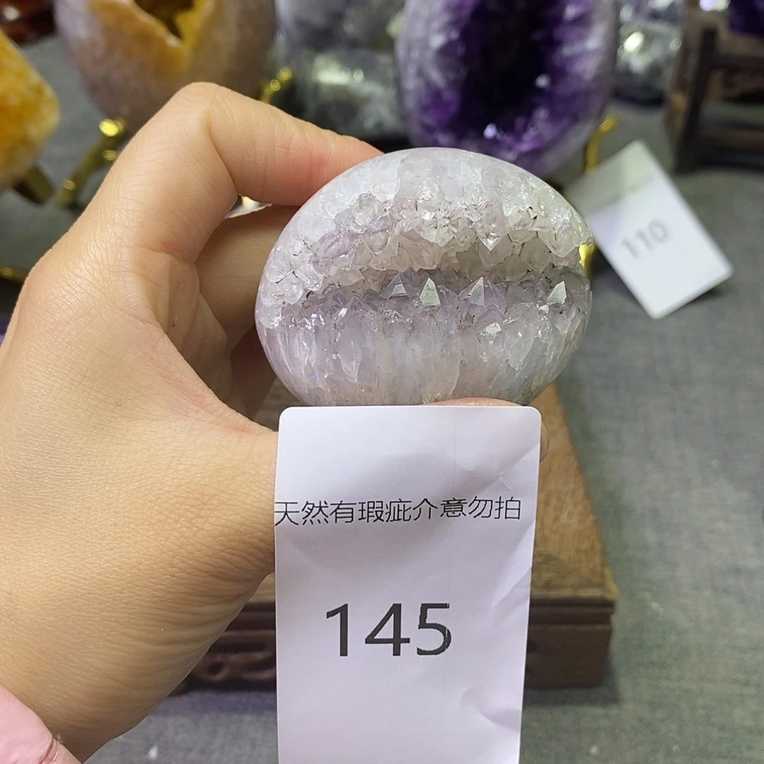 紫晶珠宝半成品未镶嵌