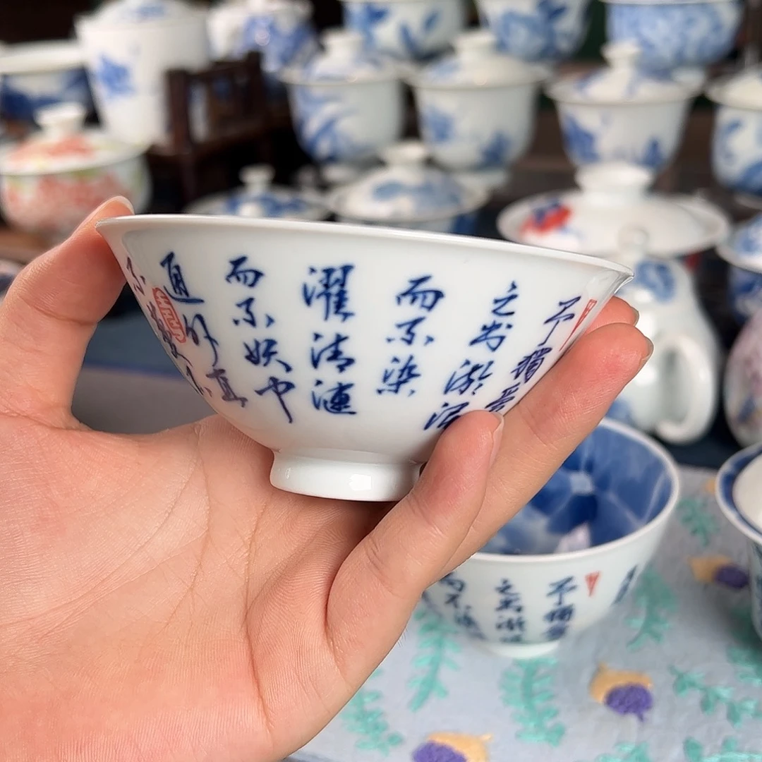杯。