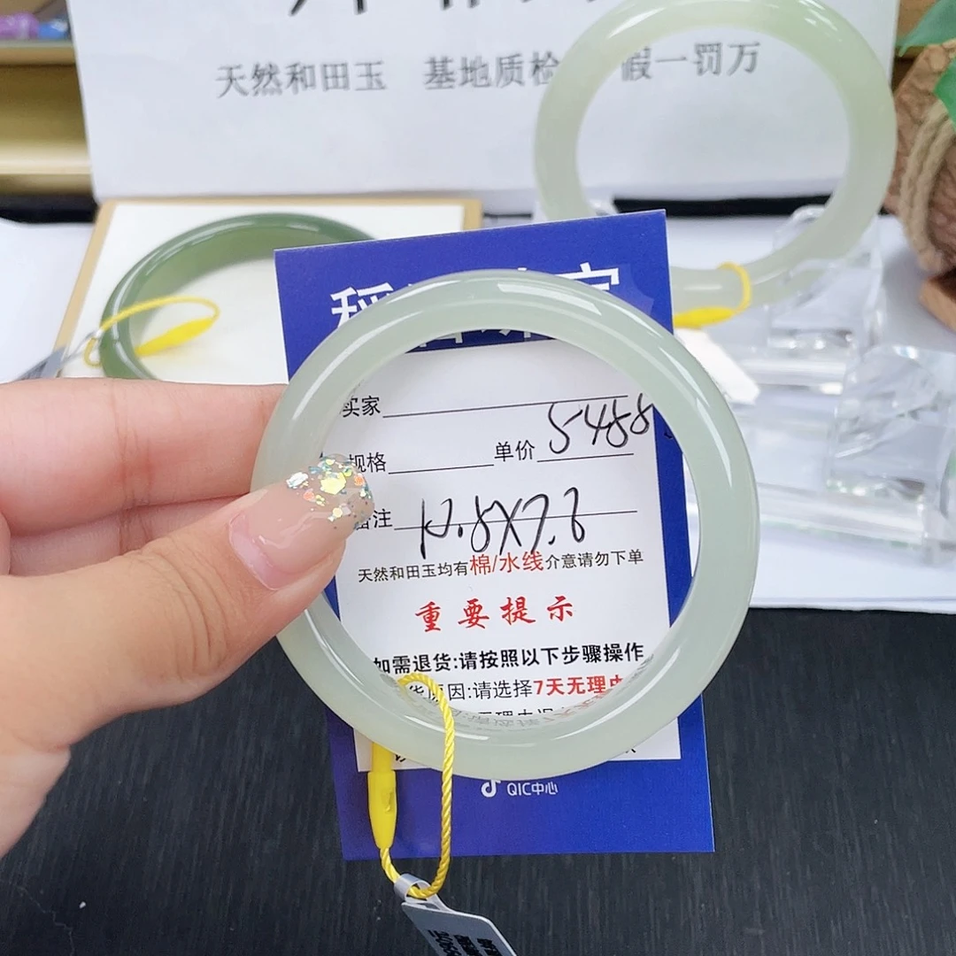 未镶嵌手镯和田玉