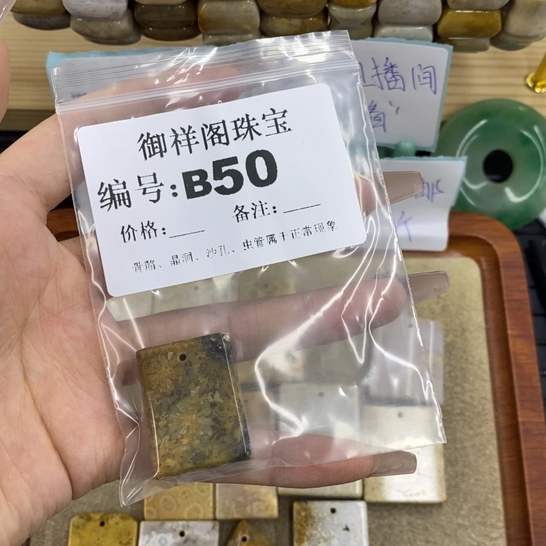 合金硅化珊瑚戒指刀*榕