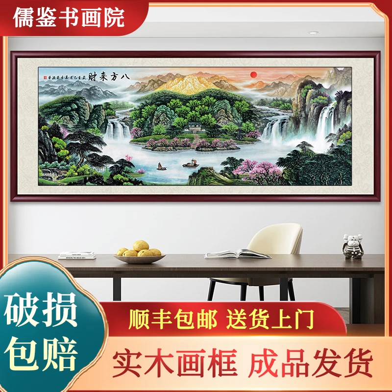 新中式聚宝盆山水画办公室靠山图客厅装饰画沙发背景高档壁画国画