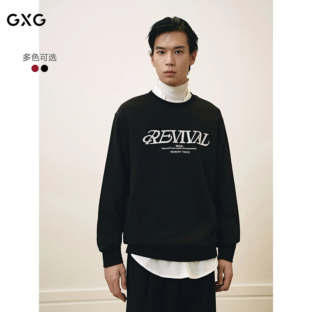 GXG男装圆领字母卫衣长袖上衣新年卫衣2025春秋季新品#G25D311017