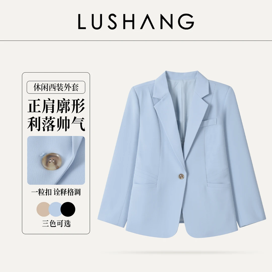【气质】悬垂挺阔，精选面料！露赏 2025新款莱赛尔休闲气质通勤西装