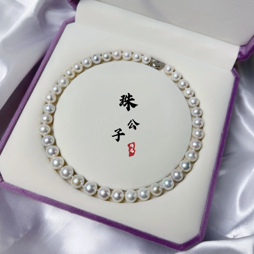 【珠公子】北极雪 淡水珍珠项链9-11mm