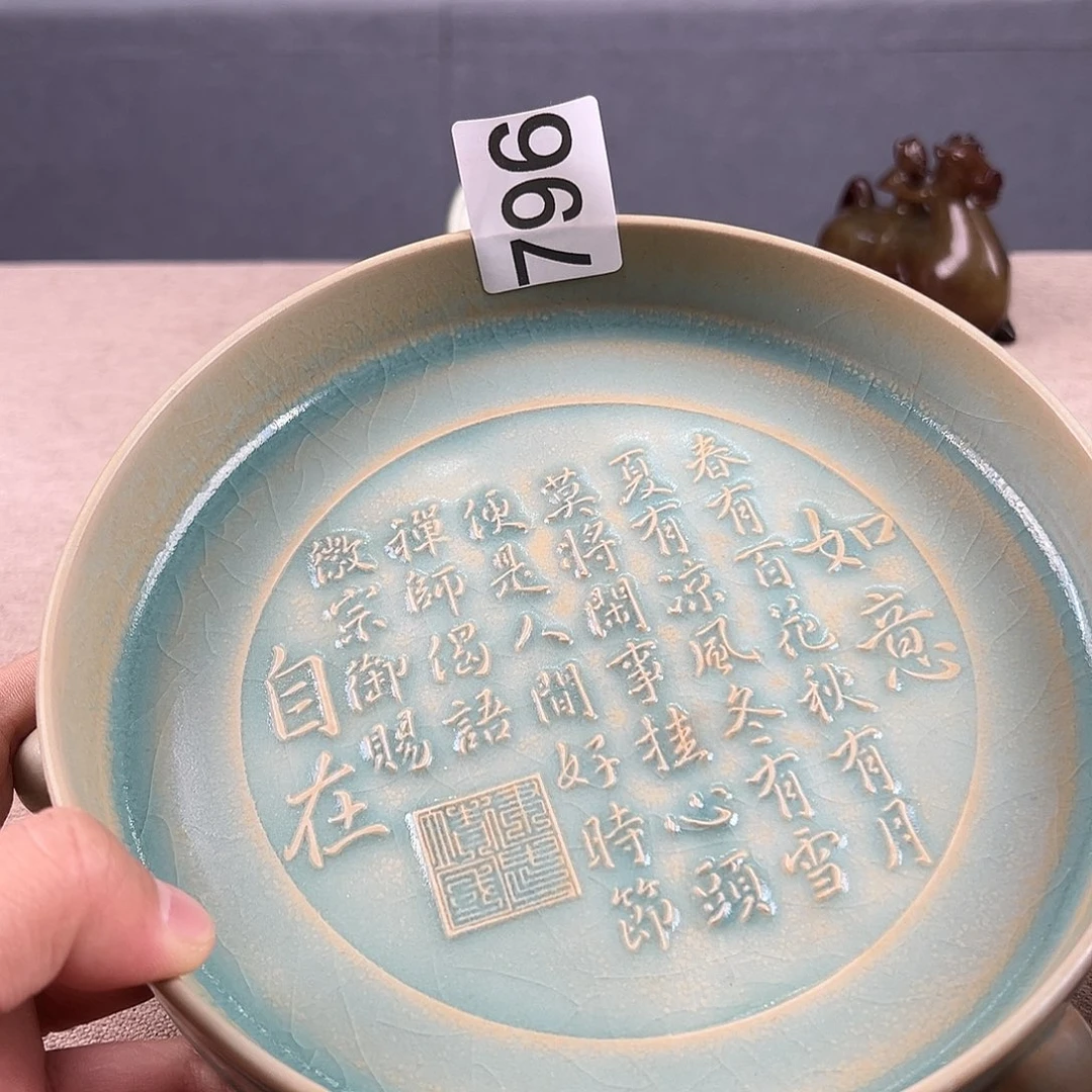 瓷器工艺瓷器瓷器