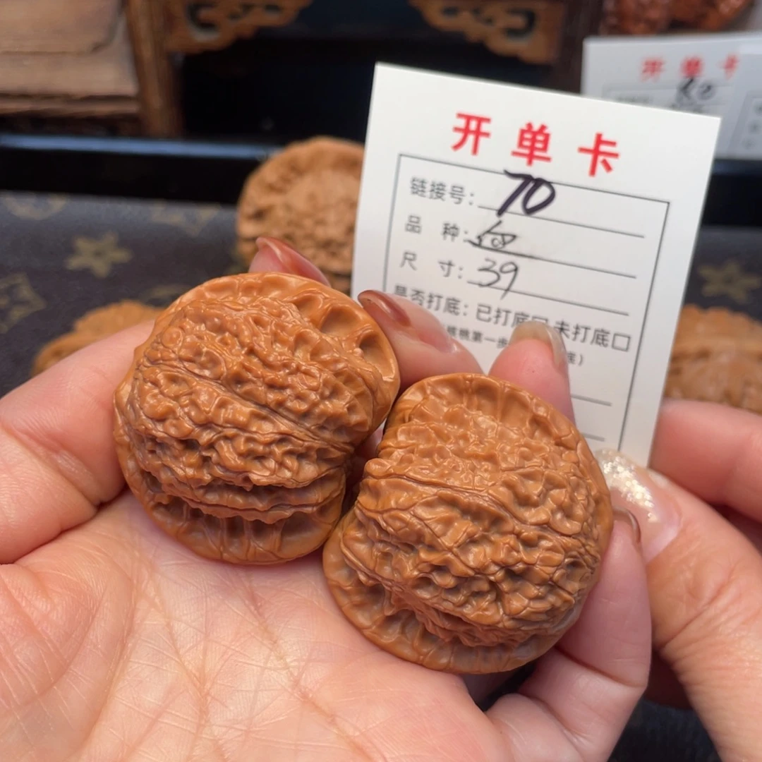 把件桃核文玩核桃