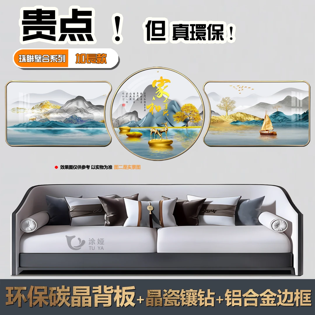 涂娅简约客厅装饰画客厅沙发三联画背景墙壁画网红家居装饰品挂画