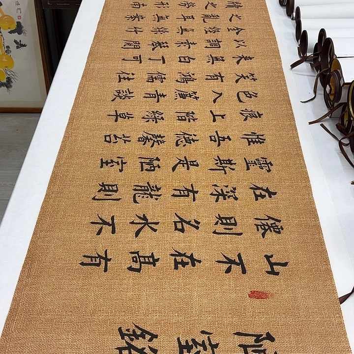 书法陋室铭堵春生………………