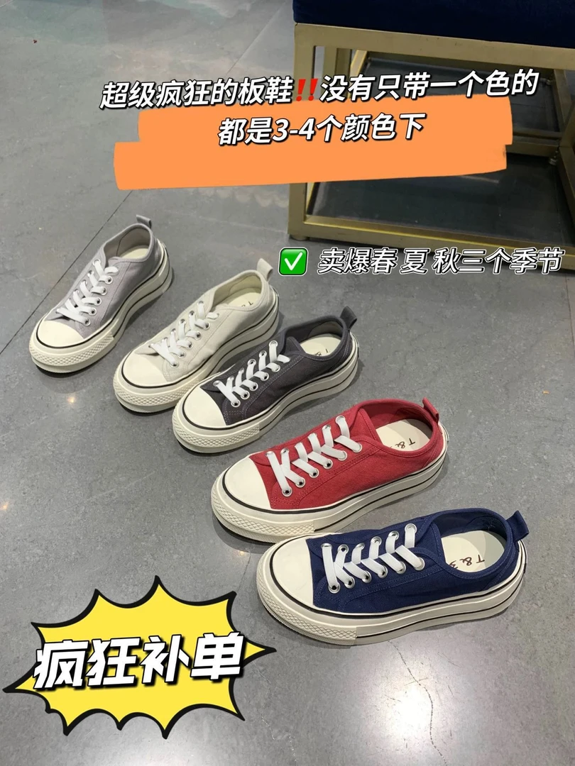 T&31潮牌板鞋2025低帮平底板鞋经典百搭翘尾一脚蹬韩系休闲帆布鞋