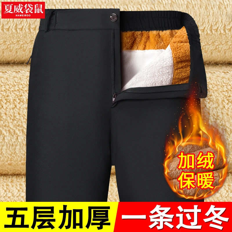冬季爸爸外穿棉裤加绒加厚款中老年人男士保暖裤子羊羔绒防寒男裤
