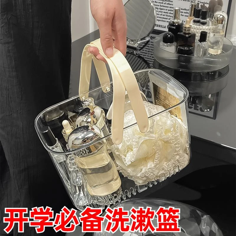 新生开学大学生男女宿舍洗漱必备用品高中住校生寝室住宿必备好物