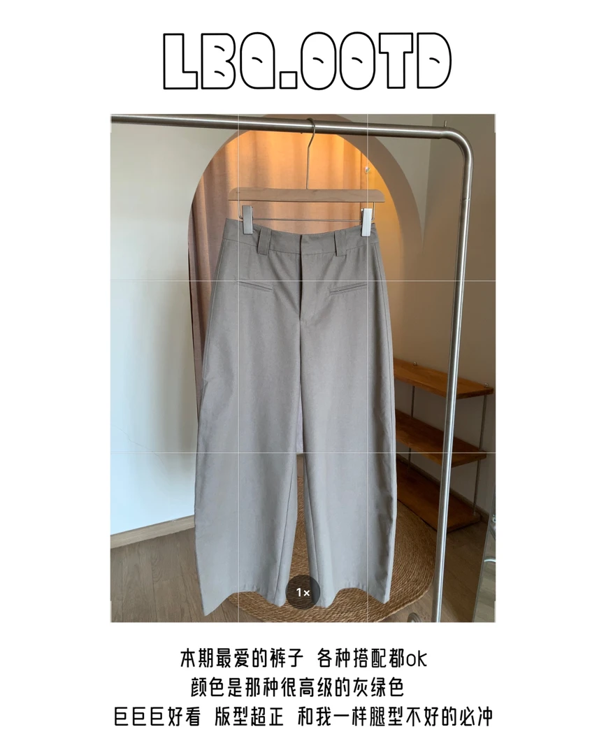 【李不清】超绝微阔气球裤～修饰腿型第一名 简约小众秋季新款休闲裤