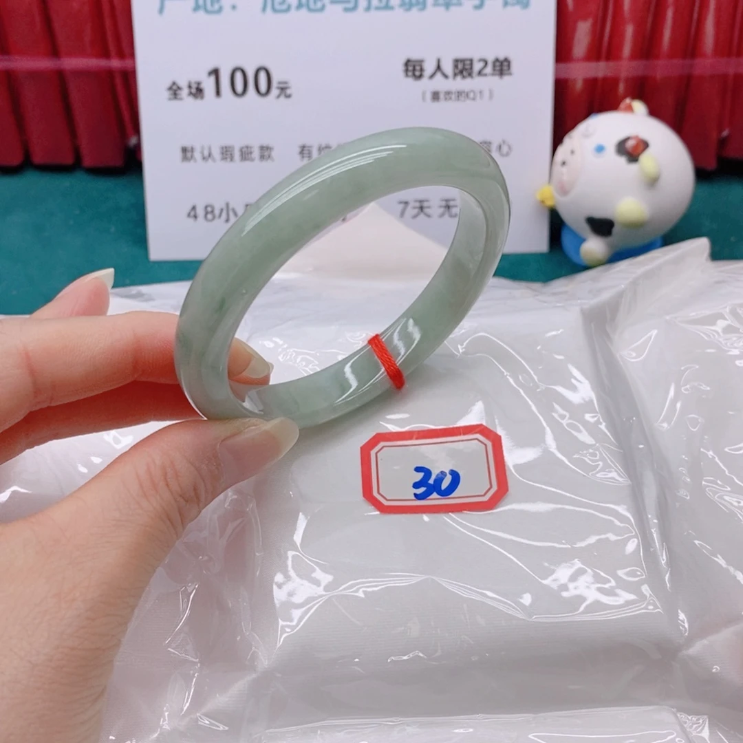 翡翠手镯未镶嵌30000/55