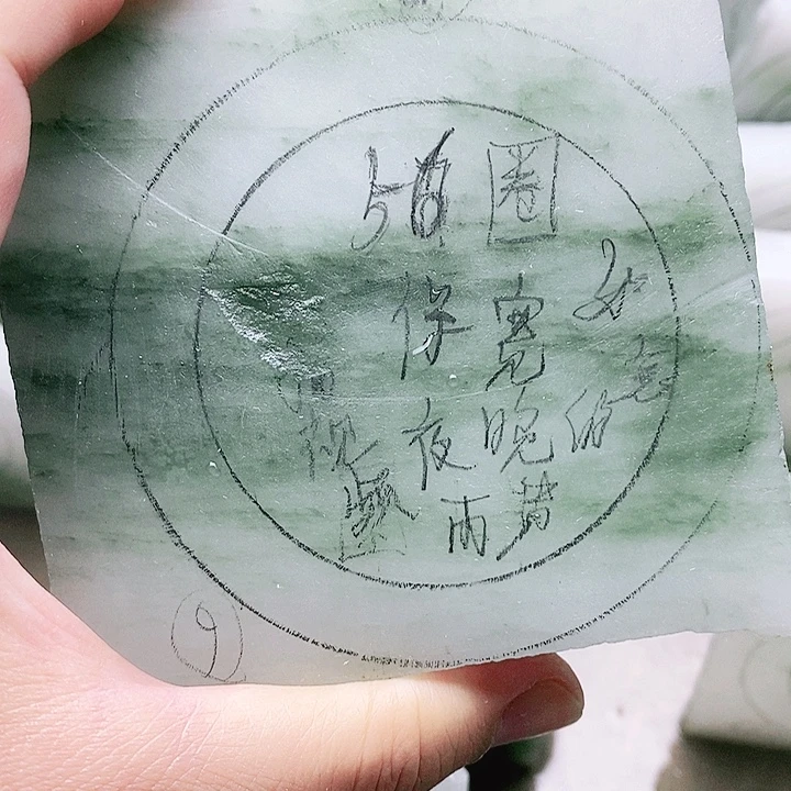 夜***声石英质玉未镶嵌手镯定制产品