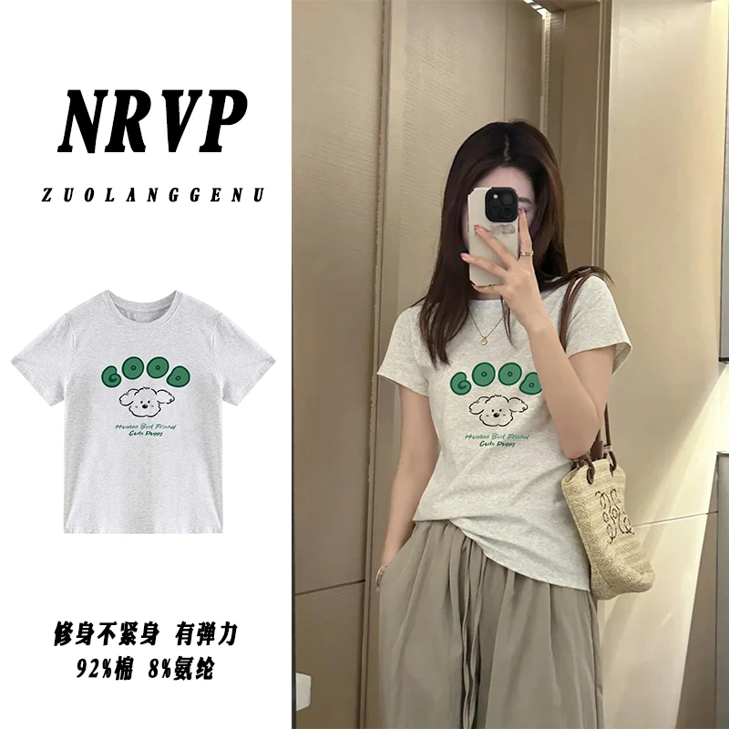 小众休闲百搭微胖女生穿搭t恤正肩大码女装休闲修身弹力上衣装ins