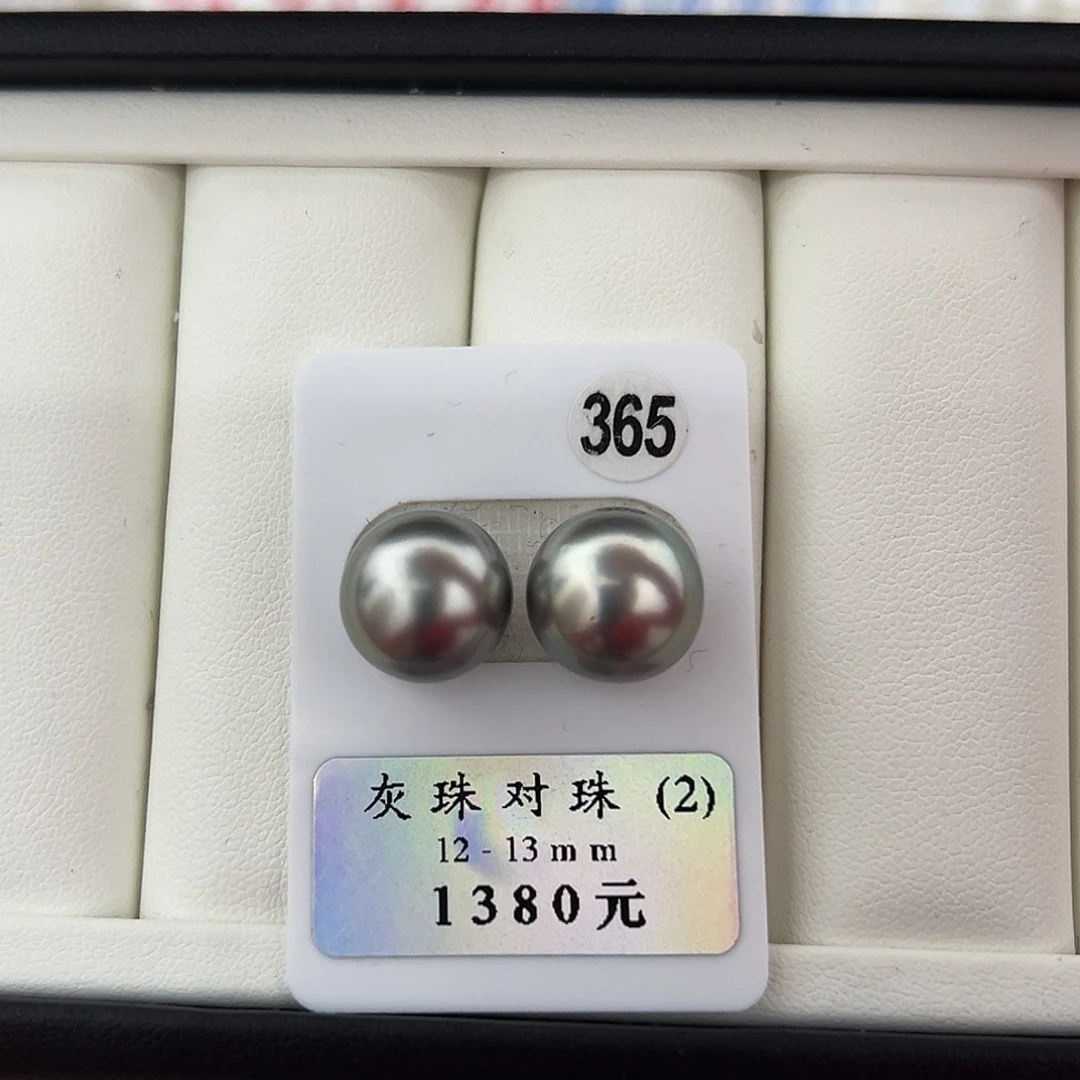 定制海水珍珠未镶嵌裸珠大溪地铂金灰12-13