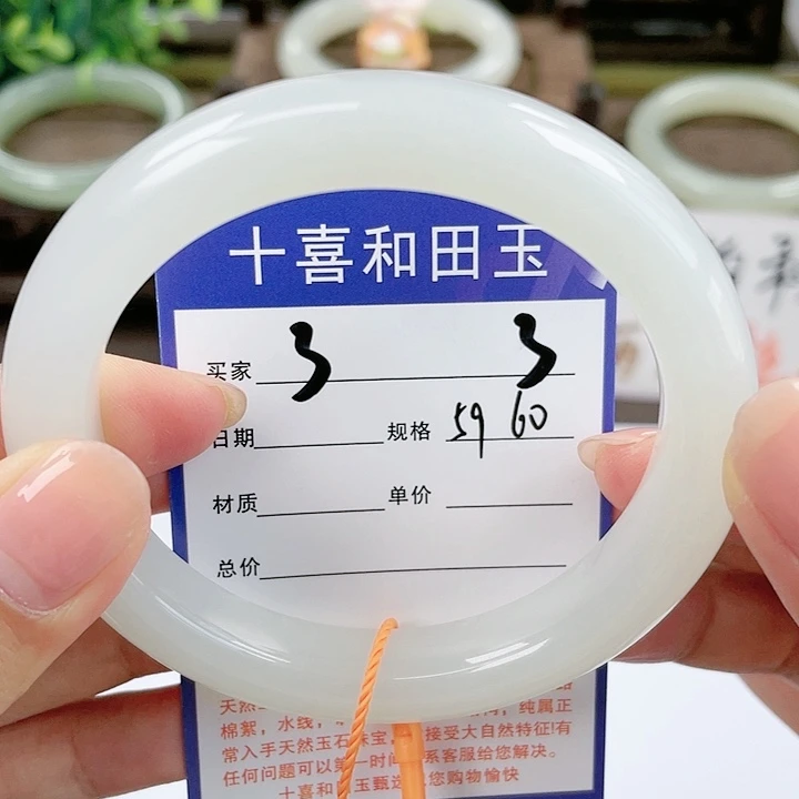 【闪购商品】和田玉手镯未镶嵌